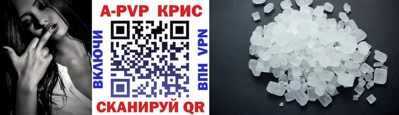 кракен ссылки  Урень  A PVP крисы CK 
