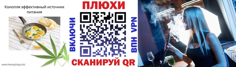 kraken ССЫЛКА Урень Печенье с ТГК конопля