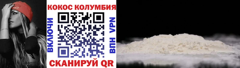 Кокаин Fish Scale  mega сайт  Урень 