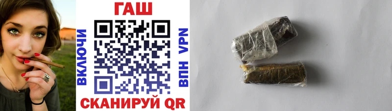 Гашиш hashish  Урень 