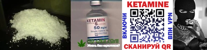 Кетамин ketamine  Урень 