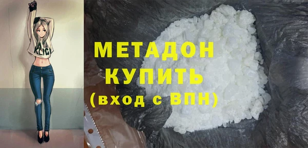 мефедрон VHQ Медвежьегорск