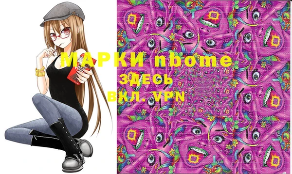 мефедрон VHQ Медвежьегорск