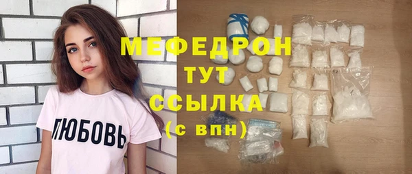 мефедрон VHQ Медвежьегорск
