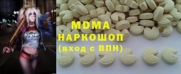 прущий лед Мегион