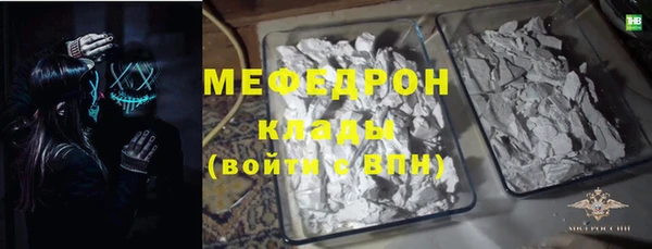 мефедрон VHQ Медвежьегорск