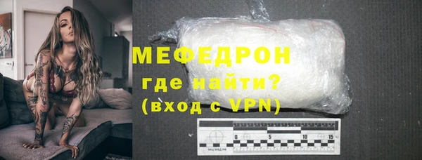 прущие крисы Медногорск