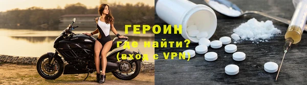 молекула духа Орск