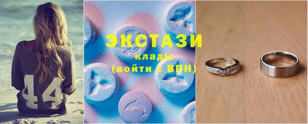 прущие крисы Медногорск