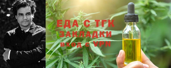мефедрон VHQ Медвежьегорск