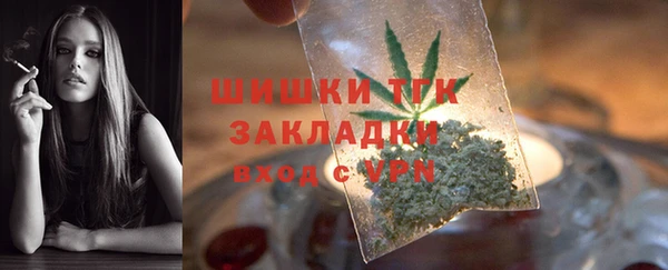 мефедрон VHQ Медвежьегорск
