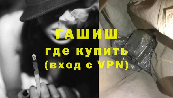 мефедрон VHQ Медвежьегорск
