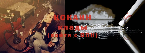МДМА Великий Новгород