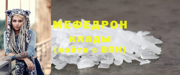 прущие крисы Медногорск