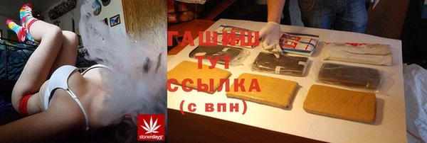 прущий лед Мегион