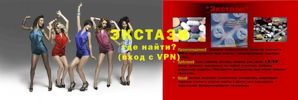 мефедрон VHQ Медвежьегорск