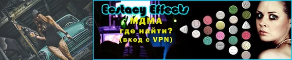 мефедрон VHQ Медвежьегорск