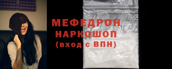 прущий лед Мегион