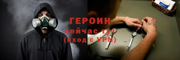 мефедрон VHQ Медвежьегорск