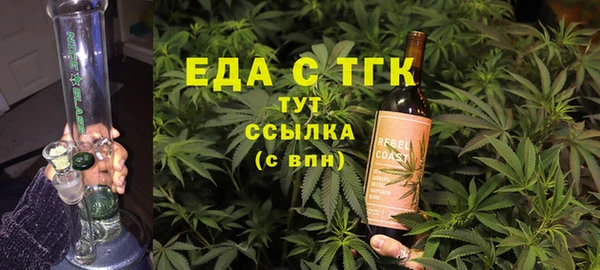 прущие крисы Медногорск