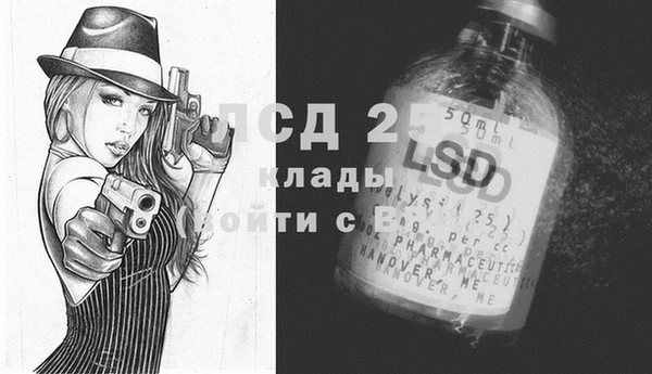 прущий лед Мегион