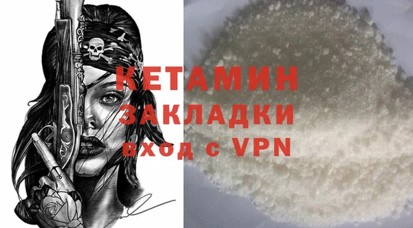 прущий лед Мегион
