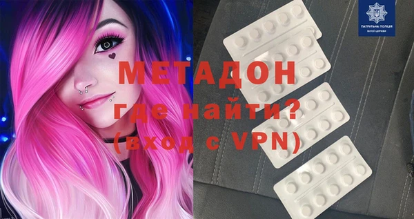 прущие крисы Медногорск