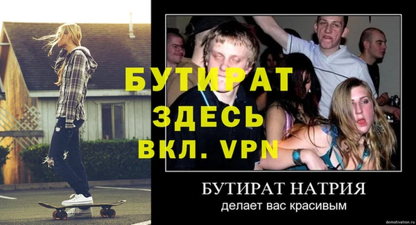 прущие крисы Медногорск