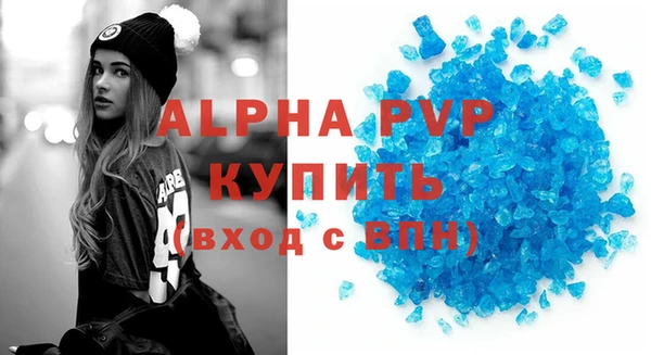 мефедрон VHQ Медвежьегорск