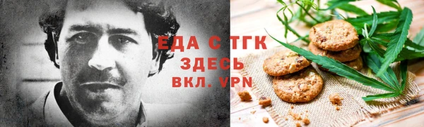прущий лед Мегион