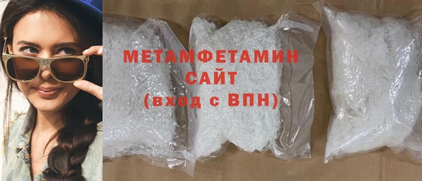 мефедрон VHQ Медвежьегорск