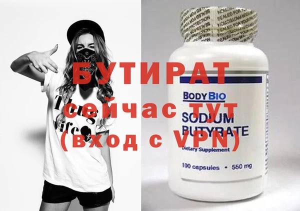 прущий лед Мегион