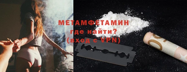 прущие крисы Медногорск