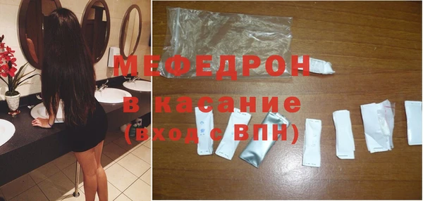 прущие крисы Медногорск