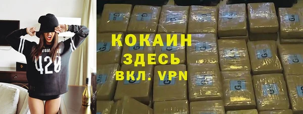 мефедрон VHQ Медвежьегорск
