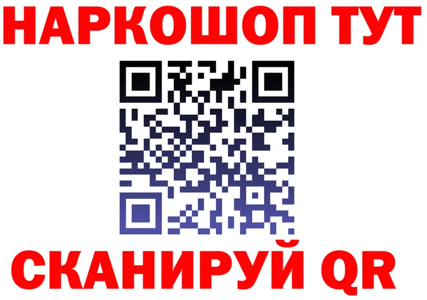 ТГК жижа ссылка это гидра Урень