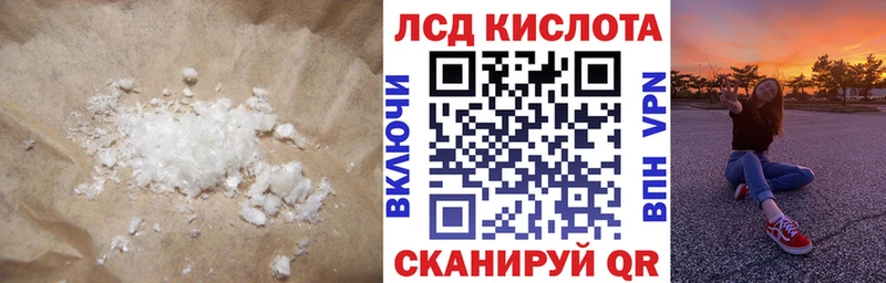 нарко площадка Telegram  как найти наркотики  Урень  ЛСД экстази ecstasy 