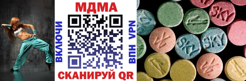 MDMA VHQ  гидра сайт  Урень  цена  