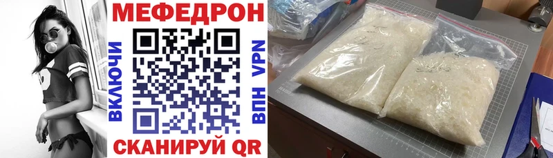 МЕФ VHQ  Урень 