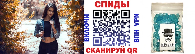 МЕТАМФЕТАМИН кристалл  где купить наркоту  Урень 