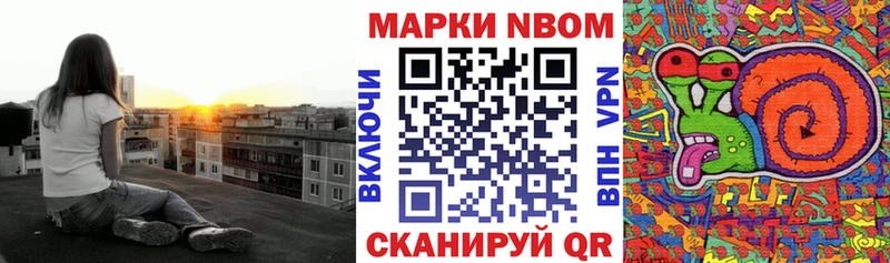 blacksprut как войти  Урень  Марки N-bome 1,5мг 