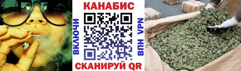 Конопля SATIVA & INDICA  Урень 